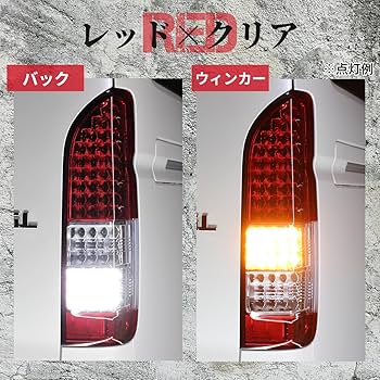 Amazon | トヨタ ハイエース レジアスエース 200系 4型 S-GL